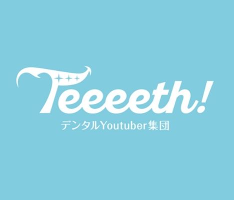 Teeeeth!bf^YouTuberWc