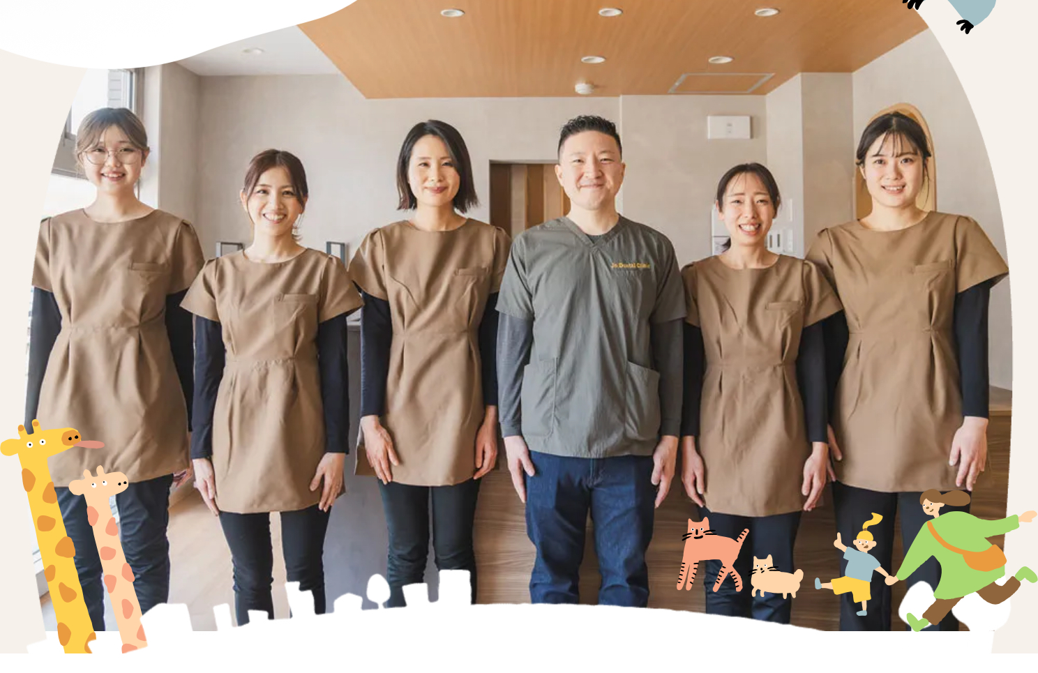 豊中Joおとなこども歯科