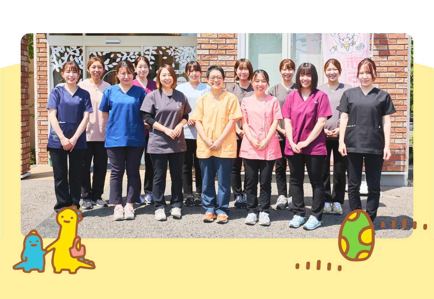 おかもとこどもおとな歯科